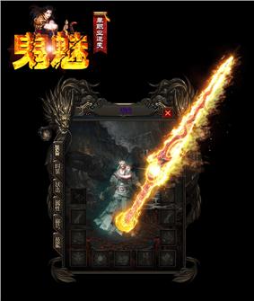 河南电信天龙八部私服