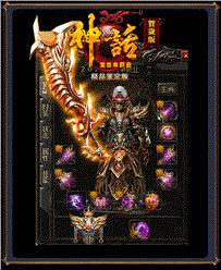 天龙八部私服新开疫苗