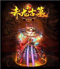 私服天龙八部1.86网